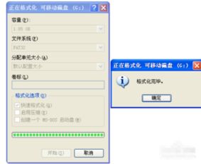 怎么给华为电脑格式化(如何格式化华为电脑,详细步骤与注意事项) 怎么给华为电脑格式化(如何格式化华为电脑,详细步骤与注意事项)
