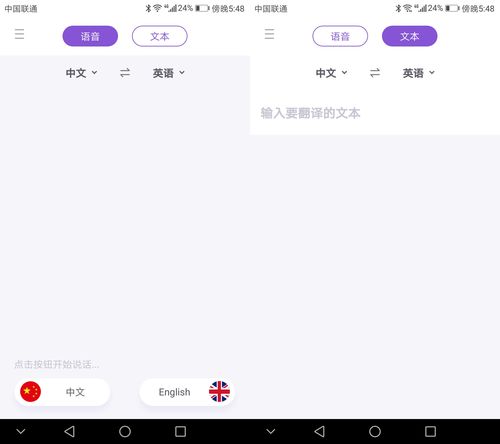 华为电脑怎么一键翻译(华为电脑一键翻译功能详解) 华为电脑怎么一键翻译(华为电脑一键翻译功能详解)