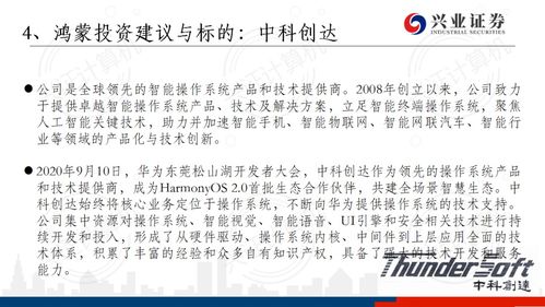 华为电脑的触控板怎么样(华为电脑触控板深度体验,功能、性能与用户体验) 华为电脑的触控板怎么样(华为电脑触控板深度体验,功能、性能与用户体验)