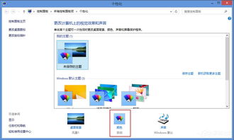 怎么改电脑开机颜色华为(如何更改华为电脑开机颜色,简单教程) 怎么改电脑开机颜色华为(如何更改华为电脑开机颜色,简单教程)