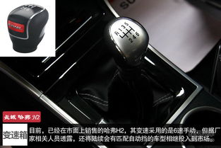 潍坊换汽车门把手多少钱(潍坊更换汽车门把手的费用分析) 潍坊换汽车门把手多少钱(潍坊更换汽车门把手的费用分析)