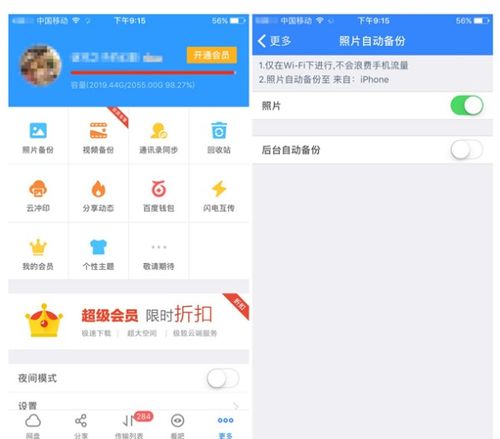华为备份在电脑里怎么删(华为备份在电脑里怎么删除—全面指导与操作建议) 华为备份在电脑里怎么删(华为备份在电脑里怎么删除—全面指导与操作建议)
