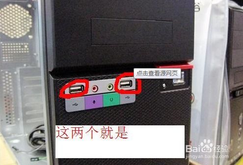 华为电脑插头和线怎么插(华为电脑插头和线的正确连接方式) 华为电脑插头和线怎么插(华为电脑插头和线的正确连接方式)