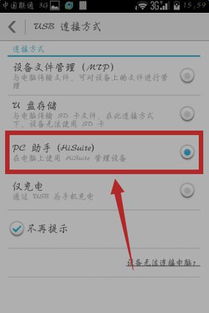 华为电脑怎么同步通讯录(华为电脑同步通讯录的详细步骤指南) 华为电脑怎么同步通讯录(华为电脑同步通讯录的详细步骤指南)