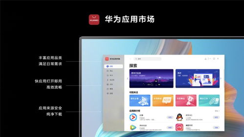 华为电脑比例怎么调小的(华为电脑屏幕比例调整指南) 华为电脑比例怎么调小的(华为电脑屏幕比例调整指南)
