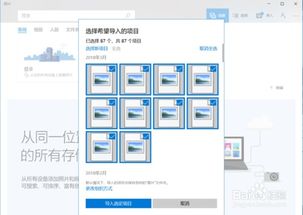华为电脑怎么复制图片文字(华为电脑复制图片文字的操作指南)
