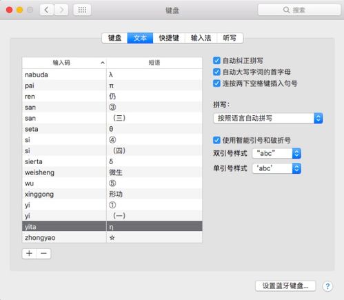 华为电脑特殊符号怎么打(华为电脑特殊符号打法详解) 华为电脑特殊符号怎么打(华为电脑特殊符号打法详解)