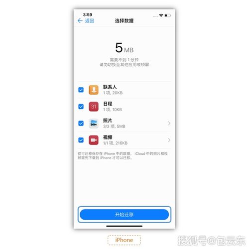 华为m10怎么连电脑(华为M10手机与电脑的连接指南)