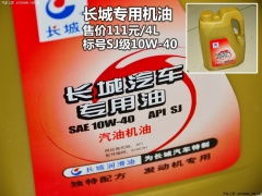 玻友汽车玻璃胶多少钱(玻友汽车玻璃胶价格解析) 玻友汽车玻璃胶多少钱(玻友汽车玻璃胶价格解析)
