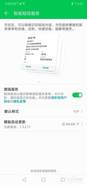 华为电脑怎么改文本模式(华为电脑文本模式的修改指南) 华为电脑怎么改文本模式(华为电脑文本模式的修改指南)