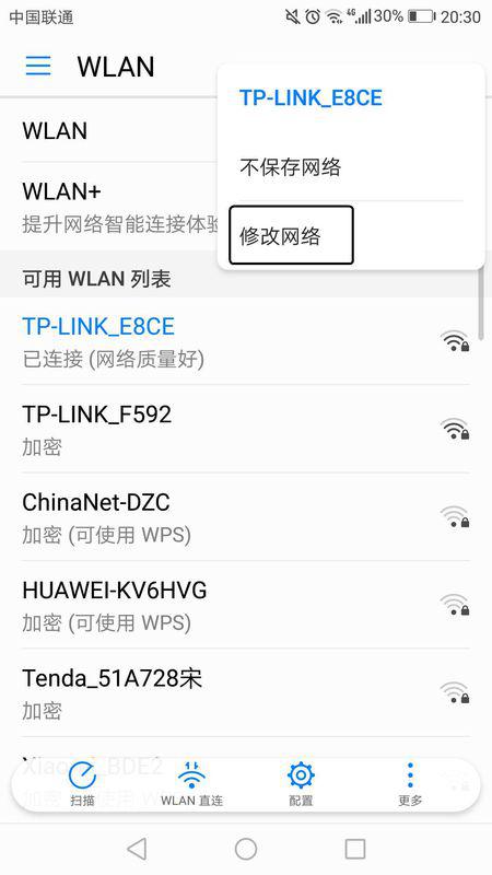 华为电脑怎么改ip地址(华为电脑修改IP地址的详细步骤) 华为电脑怎么改ip地址(华为电脑修改IP地址的详细步骤)