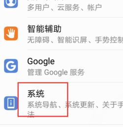 华为电脑怎么看代码信息(华为电脑查看代码信息的方法与步骤详解) 华为电脑怎么看代码信息(华为电脑查看代码信息的方法与步骤详解)