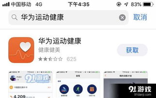 华为电脑装饰灯怎么关闭(华为电脑装饰灯关闭方法详解) 华为电脑装饰灯怎么关闭(华为电脑装饰灯关闭方法详解)
