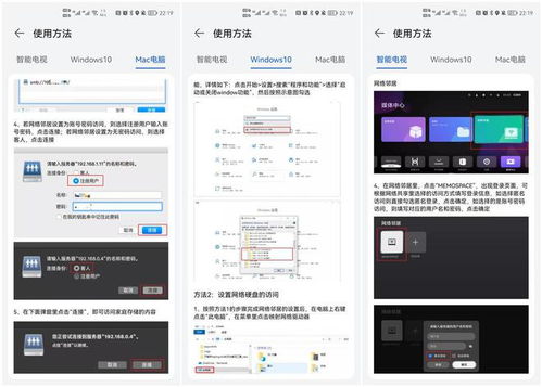 华为怎么看电脑储存空间(华为电脑储存空间的管理与优化策略)