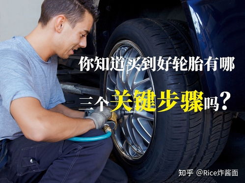 汽车轮胎用多少钱的合适(汽车轮胎选购指南,多少价格的轮胎才合适? 汽车轮胎用多少钱的合适(汽车轮胎选购指南,多少价格的轮胎才合适?