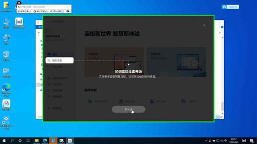 华为电脑管家ai字幕怎么用(华为电脑管家AI字幕功能使用指南)