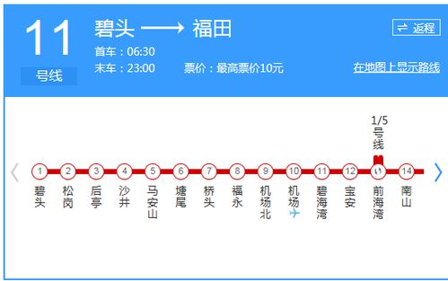 横县到厚街汽车票多少钱(横县至厚街汽车票价详解,费用、路线与行程建议) 横县到厚街汽车票多少钱(横县至厚街汽车票价详解,费用、路线与行程建议)