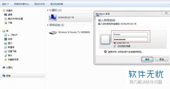 华为分享share怎么连接电脑(华为Share连接电脑,轻松实现文件共享与传输) 华为分享share怎么连接电脑(华为Share连接电脑,轻松实现文件共享与传输)