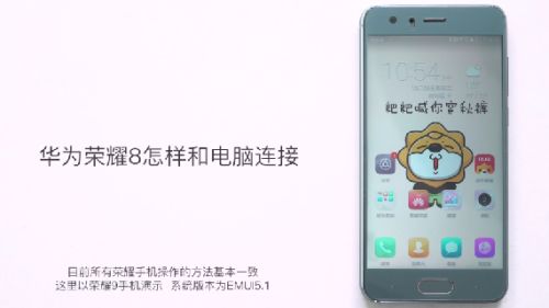 华为手机荣耀电脑怎么弄(华为手机与荣耀电脑协同操作指南)