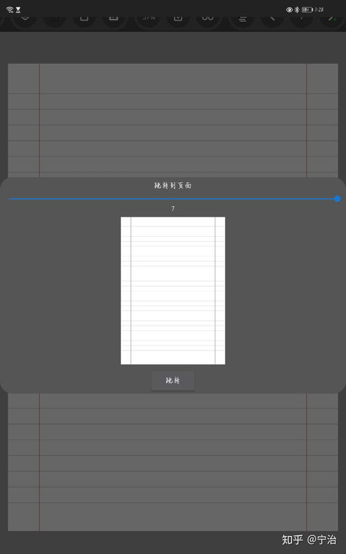 华为matepadpro怎么和电脑传文件(华为MatePad Pro与电脑间的文件传输指南) 华为matepadpro怎么和电脑传文件(华为MatePad Pro与电脑间的文件传输指南)