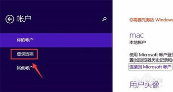 华为电脑怎么改屏幕密码(华为电脑屏幕密码修改步骤详解) 华为电脑怎么改屏幕密码(华为电脑屏幕密码修改步骤详解)