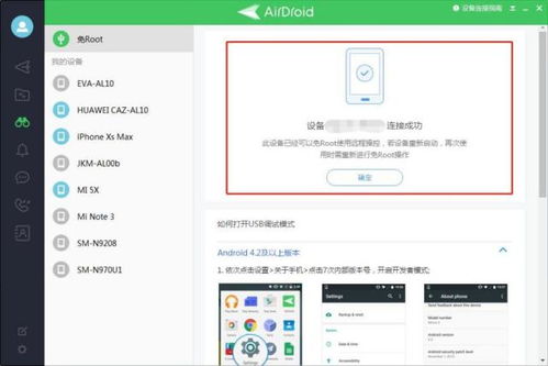华为怎么不用电脑root权限(华为如何避免使用电脑Root权限的风险与挑战) 华为怎么不用电脑root权限(华为如何避免使用电脑Root权限的风险与挑战)