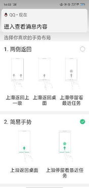 华为电脑怎么更换钢化膜(华为电脑更换钢化膜的详细步骤)