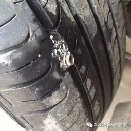汽车车胎扎了多少个要换(汽车车胎扎钉与更换的考量) 汽车车胎扎了多少个要换(汽车车胎扎钉与更换的考量)