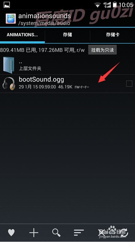 华为电脑关机声音怎么办(华为电脑关机声音怎么办,设置与调整指南) 华为电脑关机声音怎么办(华为电脑关机声音怎么办,设置与调整指南)