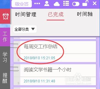 电脑怎么查看华为备忘录(电脑查看华为备忘录的详细步骤) 电脑怎么查看华为备忘录(电脑查看华为备忘录的详细步骤)