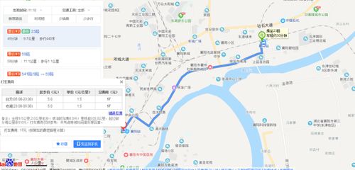 襄州汽车站到南阳多少钱(襄州汽车站到南阳的费用详解)