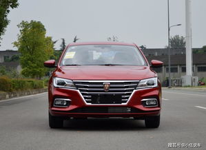 长春荣威多少钱一辆汽车(长春荣威汽车价格解析) 长春荣威多少钱一辆汽车(长春荣威汽车价格解析)
