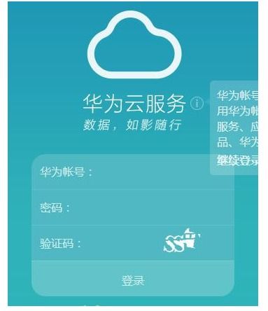 华为云相册怎么在电脑看(华为云相册在电脑上查看的方法和步骤详解) 华为云相册怎么在电脑看(华为云相册在电脑上查看的方法和步骤详解)