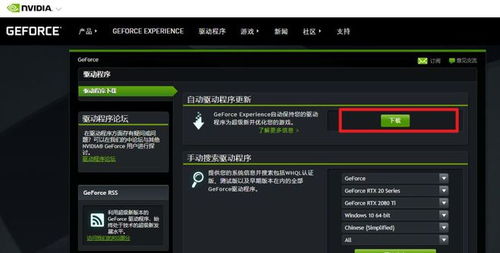 怎么在华为电脑上下载pubg(华为电脑上下载PUBG(绝地求生游戏)的步骤指南) 怎么在华为电脑上下载pubg(华为电脑上下载PUBG(绝地求生游戏)的步骤指南)