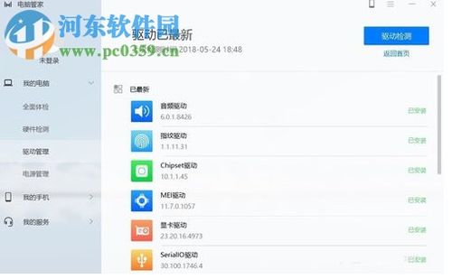 华为电脑寄修怎么收费的(华为电脑寄修收费标准及流程解析)