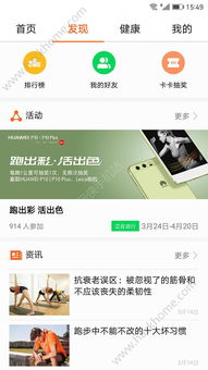 华为电脑下载app怎么放到桌面(华为电脑下载APP并放置到桌面的操作指南)