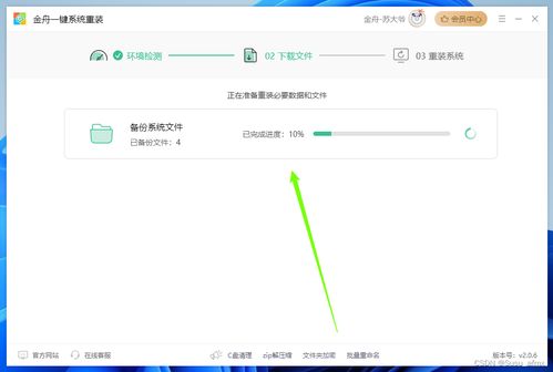 华为电脑怎么重装系统win(华为电脑如何重装系统至Windows操作系统) 华为电脑怎么重装系统win(华为电脑如何重装系统至Windows操作系统)