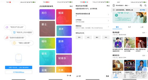 华为音箱2怎么连电脑上(华为音箱2连接电脑全攻略) 华为音箱2怎么连电脑上(华为音箱2连接电脑全攻略)