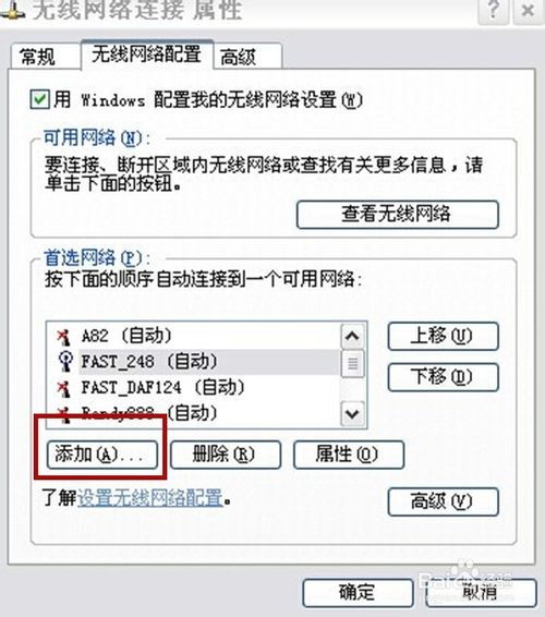 华为电脑怎么连接隐藏wifi密码(华为电脑连接隐藏WiFi密码的详细步骤) 华为电脑怎么连接隐藏wifi密码(华为电脑连接隐藏WiFi密码的详细步骤)