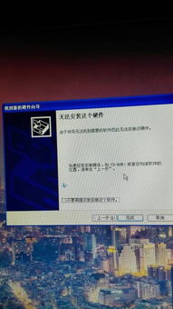 华为7plus怎么连上电脑(华为P7 Plus如何轻松连接电脑，详细步骤与解决方案)