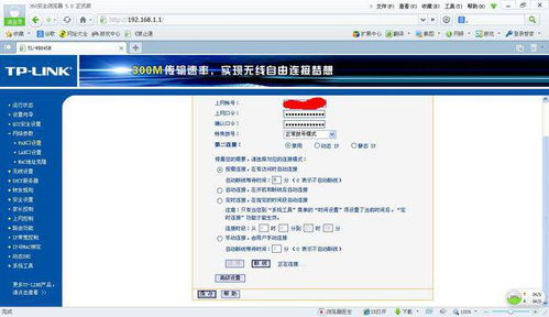 汉小印怎么连接华为电脑(汉小印与华为电脑连接指南)
