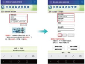 怎么查华为电脑的真假鉴别(如何查华为电脑的真假鉴别)