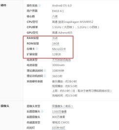 华为电脑容量怎么看内存(华为电脑容量与内存查看详解) 华为电脑容量怎么看内存(华为电脑容量与内存查看详解)