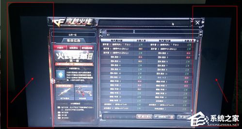 华为办公电脑怎么玩游戏(华为办公电脑玩游戏指南)