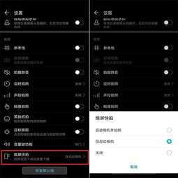 华为电脑怎么让它不熄屏(华为电脑如何设置不熄屏—延长屏幕使用时间的实用指南) 华为电脑怎么让它不熄屏(华为电脑如何设置不熄屏—延长屏幕使用时间的实用指南)