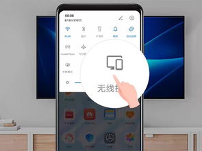 怎么屏幕锁定华为电脑桌面(如何锁定华为电脑桌面—屏幕保护及安全设置详解)
