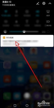 华为电脑面板灯亮怎么关(华为电脑面板灯亮怎么关闭—操作指南) 华为电脑面板灯亮怎么关(华为电脑面板灯亮怎么关闭—操作指南)