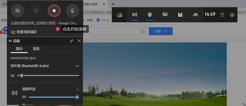 华为电脑录屏怎么录人声(华为电脑录屏如何录人声—全面指南) 华为电脑录屏怎么录人声(华为电脑录屏如何录人声—全面指南)