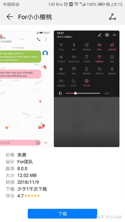 华为触屏电脑怎么换壁纸(华为触屏电脑壁纸更换教程) 华为触屏电脑怎么换壁纸(华为触屏电脑壁纸更换教程)