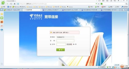 网页怎么改成电脑版华为(如何将网页改成电脑版华为界面,全面指南) 网页怎么改成电脑版华为(如何将网页改成电脑版华为界面,全面指南)